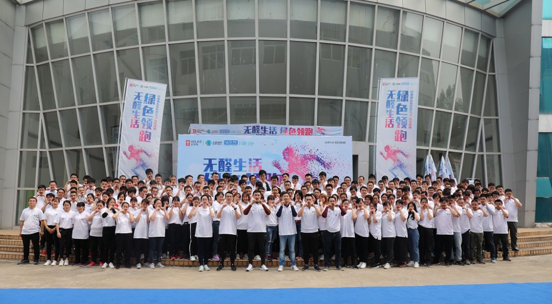 綠色接力！好萊客攜手紅星美凱龍，開啟全國健康跑！