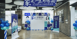 尋zui有故事的人丨關于家，好萊客人有話要說！