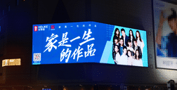 年度最強征集！好萊客#有家博物館#火爆全國