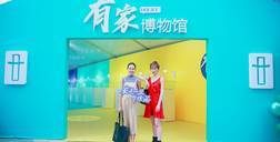 好萊客17周年創(chuàng)新溝通方式，成行業(yè)消費者互動經典案例