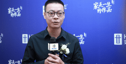 好萊客818周年慶專訪：17年匠心堅持，用心為消費者打造舒適家