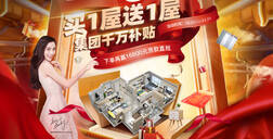 好萊客全線布局，搶占雙11新賽道