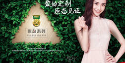 好萊客原態(tài)系列，從企業(yè)匠心到行業(yè)良心