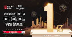 8分鐘破億！每一個巔峰時刻好萊客感恩有你