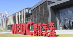 中國(guó)定制力量亮相世界生態(tài)大會(huì)，大師好萊客魅力盡顯！