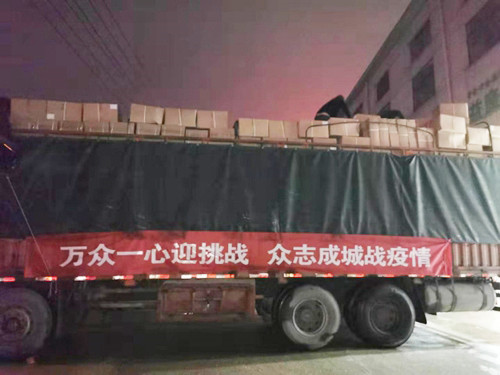 眾志成城戰(zhàn)疫情！好萊客首批抗疫物資發(fā)放完畢