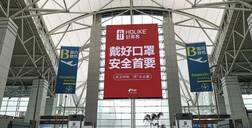 聚焦復工復產｜好萊客，創(chuàng)新直播加快新零售轉型，產品服務“健康”新升級