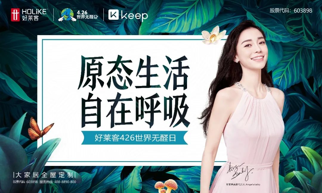 2億Keeper&1.5億一兜糖家居用戶(hù)力薦！超酷宅家健身解決方案