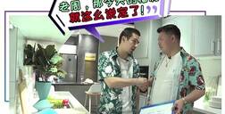 高能回顧！脫口秀王炸卡姆“原態(tài)Freestyle”來襲