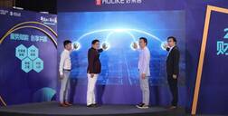 郎咸平等大咖齊聚，好萊客財(cái)富招商峰會透視新商機(jī)走向