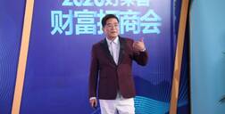 直擊好萊客的第N場(chǎng)直播，請(qǐng)來(lái)郎咸平的它這一次瞄準(zhǔn)了什么？