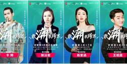 好萊客4月原態(tài)直播季，營(yíng)銷創(chuàng)新占領(lǐng)直播生態(tài)高地