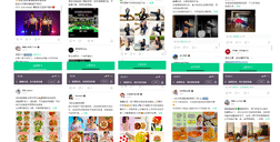 你中獎(jiǎng)了嗎？2億Keepers都在get的居家秘籍