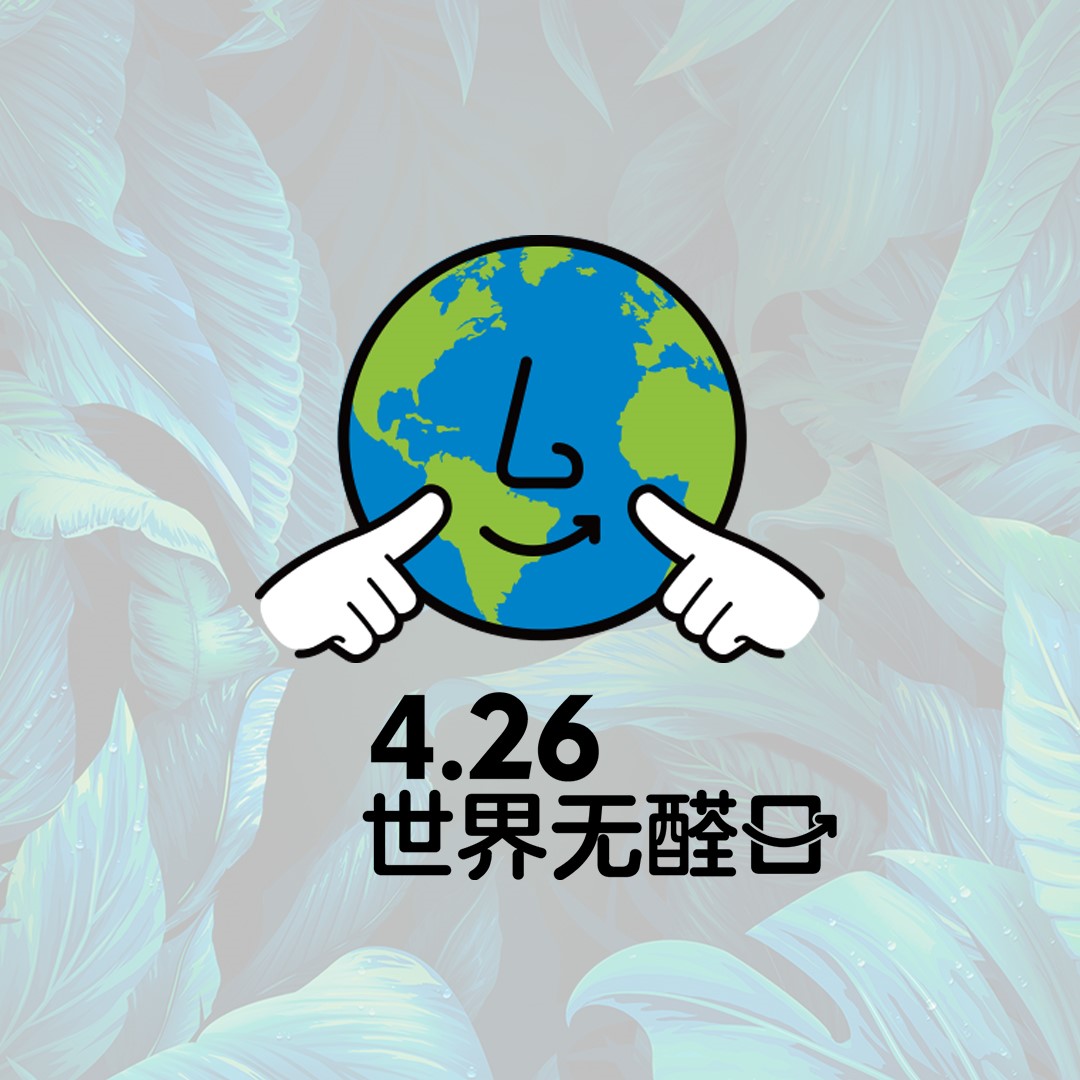 好萊客創(chuàng)新品牌營銷動作，領(lǐng)航家居行業(yè)發(fā)展新興時代